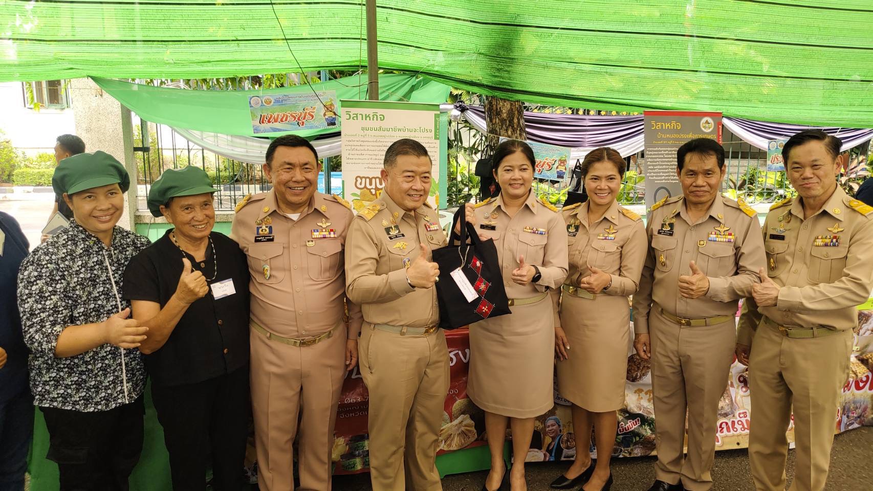 title - สำนักงานการปฏิรูปที่ดินจังหวัดเพชรบุรี (ส.ป.ก.เพชรบุรี) เข้าร่วมกิจกรรมเนื่องในวันคล้ายวันสถาปนาสำนักงานการปฏิรูปที่ดินเพื่อเกษตรกรรม ครบรอบ 51 ปี